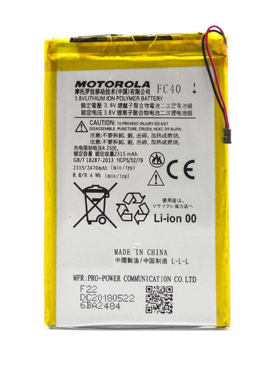 

Аккумулятор Motorola FC40 | Motorola XT1540/ XT1541/ XT1543/ XT151548/ XT1556