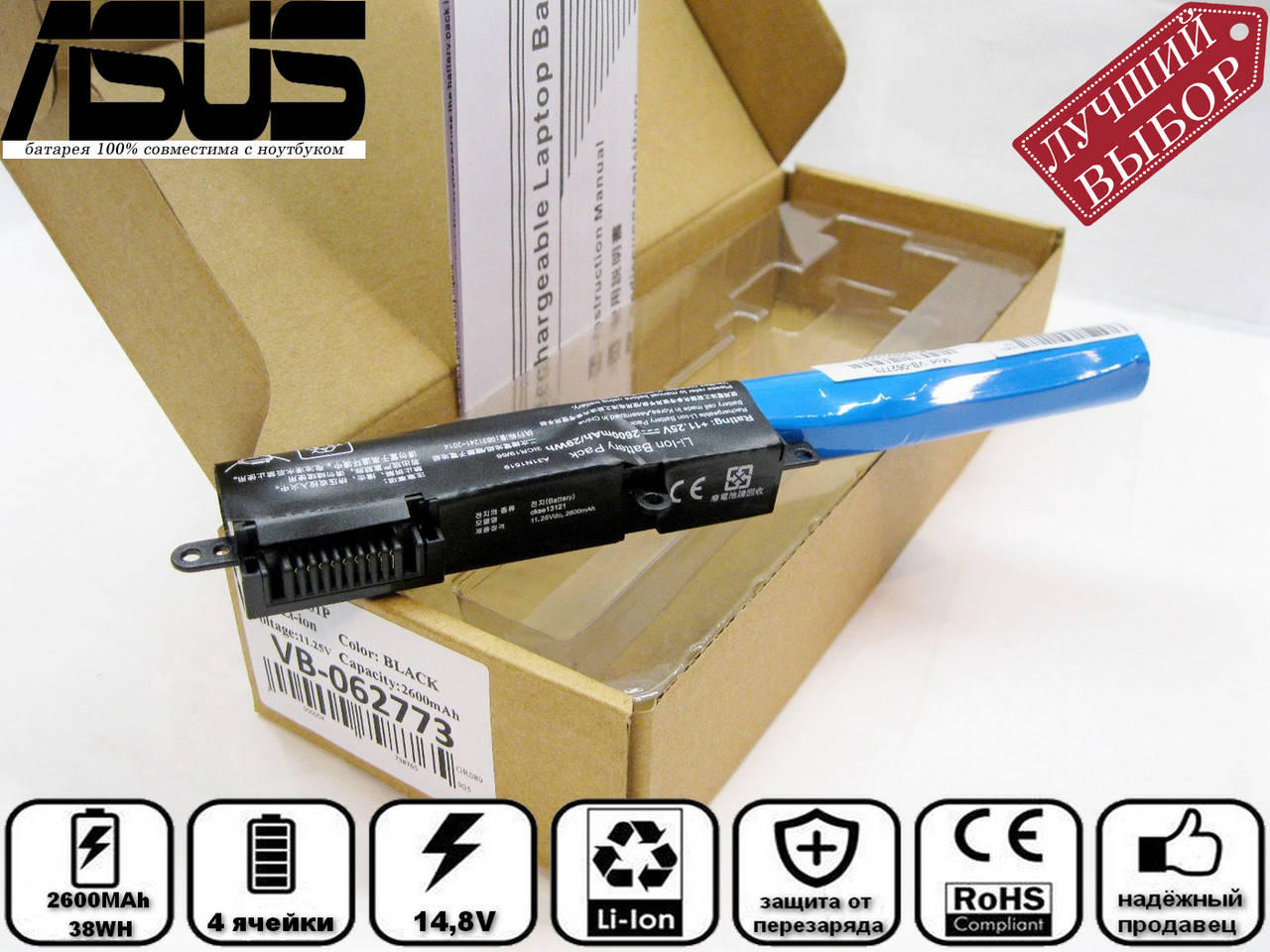 

Батарея аккумулятор для ноутбука Asus R540L, Черный