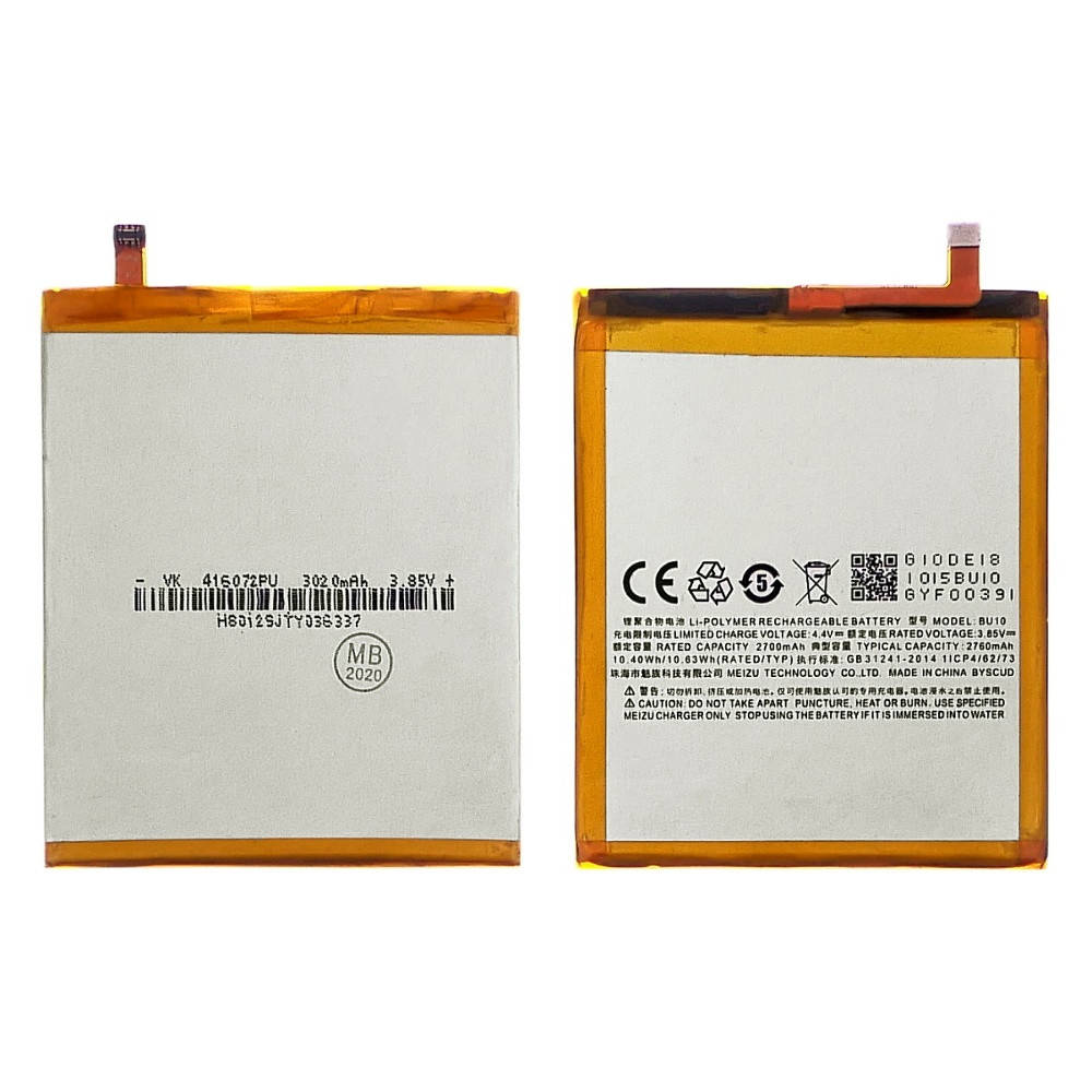 

Аккумулятор (батарея) BU10 для Meizu U10 AAAA