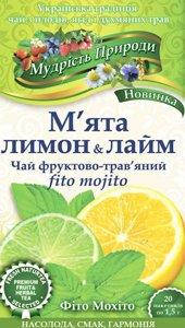 

Чай "Фито-Мохито" ТМ Полесский чай