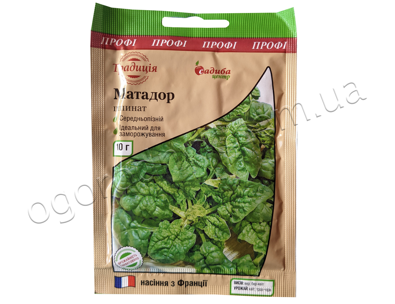 

Шпинат Матадор, 10 г, Традиція