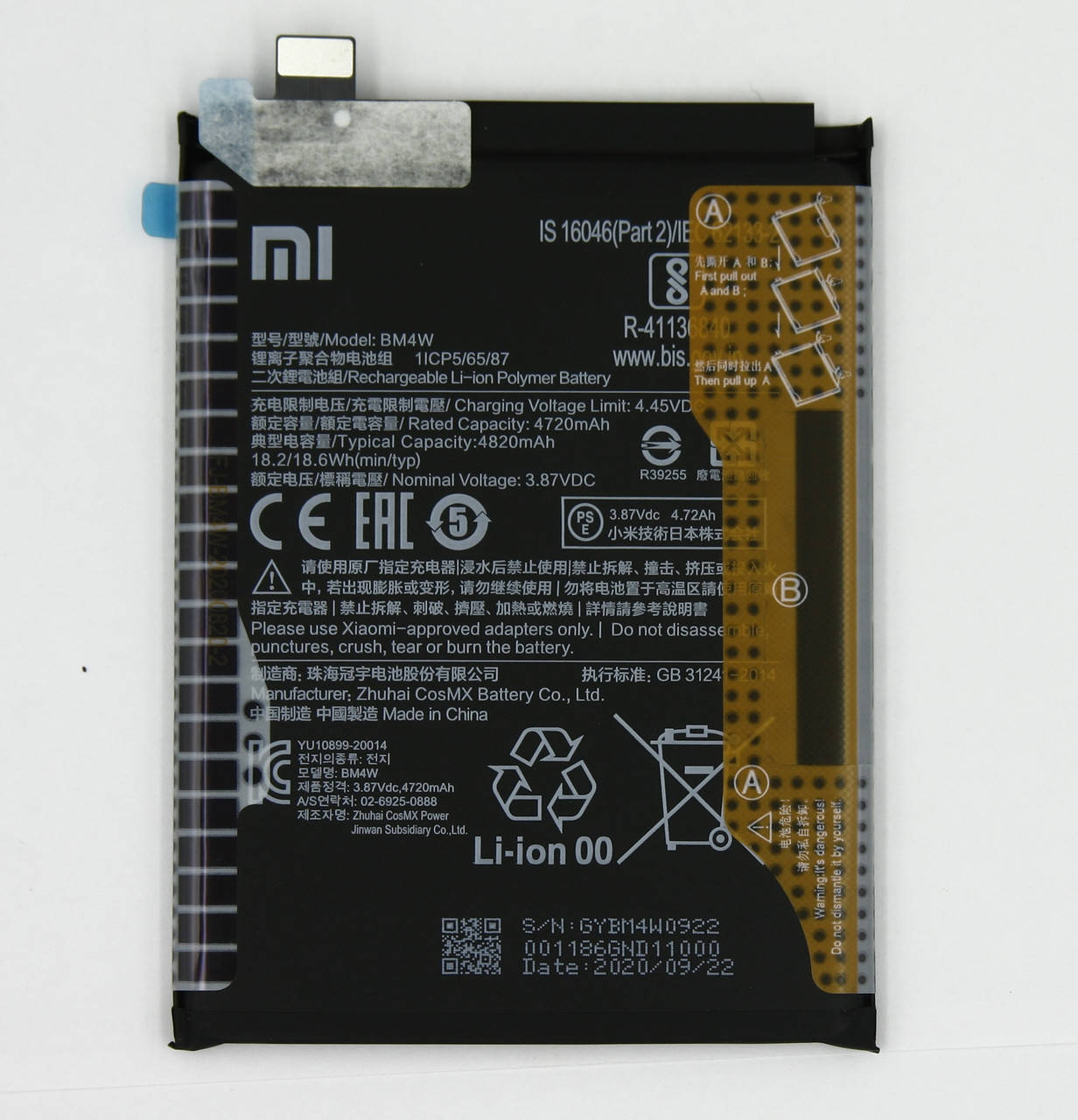 

Аккумуляторная батарея BM4W Xiaomi Mi 10T Lite (460200004N1Y), оригинал