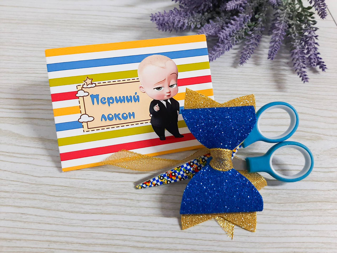 

Набор для 1 годика (конверт для локона и ножницы для пострижчин)
