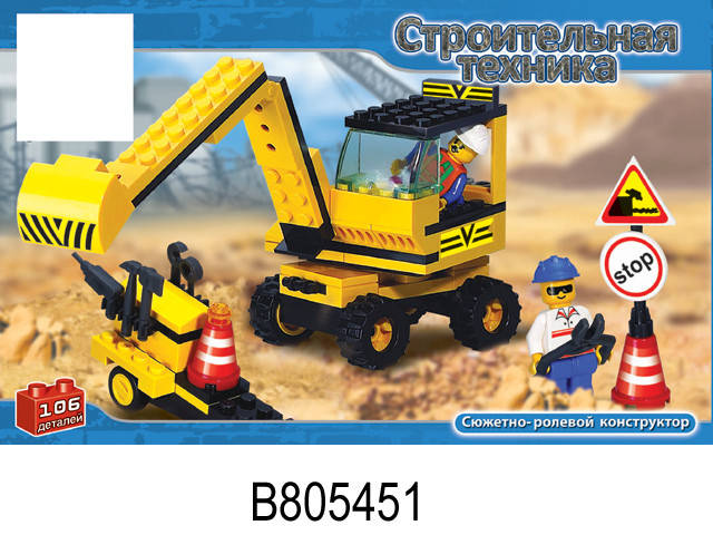 

Конструктор SLUBAN Будівельна техніка "Екскаватор" 106дет. M38-B9600