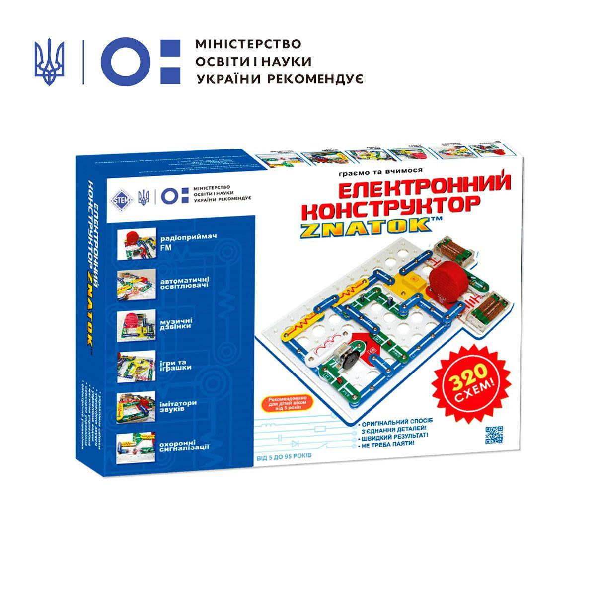 

Электромеханический конструктор ZNATOK Знаток 320 схем REW-K002 ZNATOK REW-K002