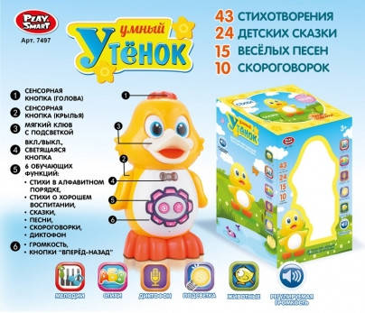 

Утенок PLAY SMART 7497 "Умный утенок" интерактивный батар.рус.муз.свет.кор.ш.к.