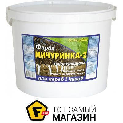 

Дивоцвіт Краска бактерицидная Дивоцвіт Мичуринка-2 14 кг