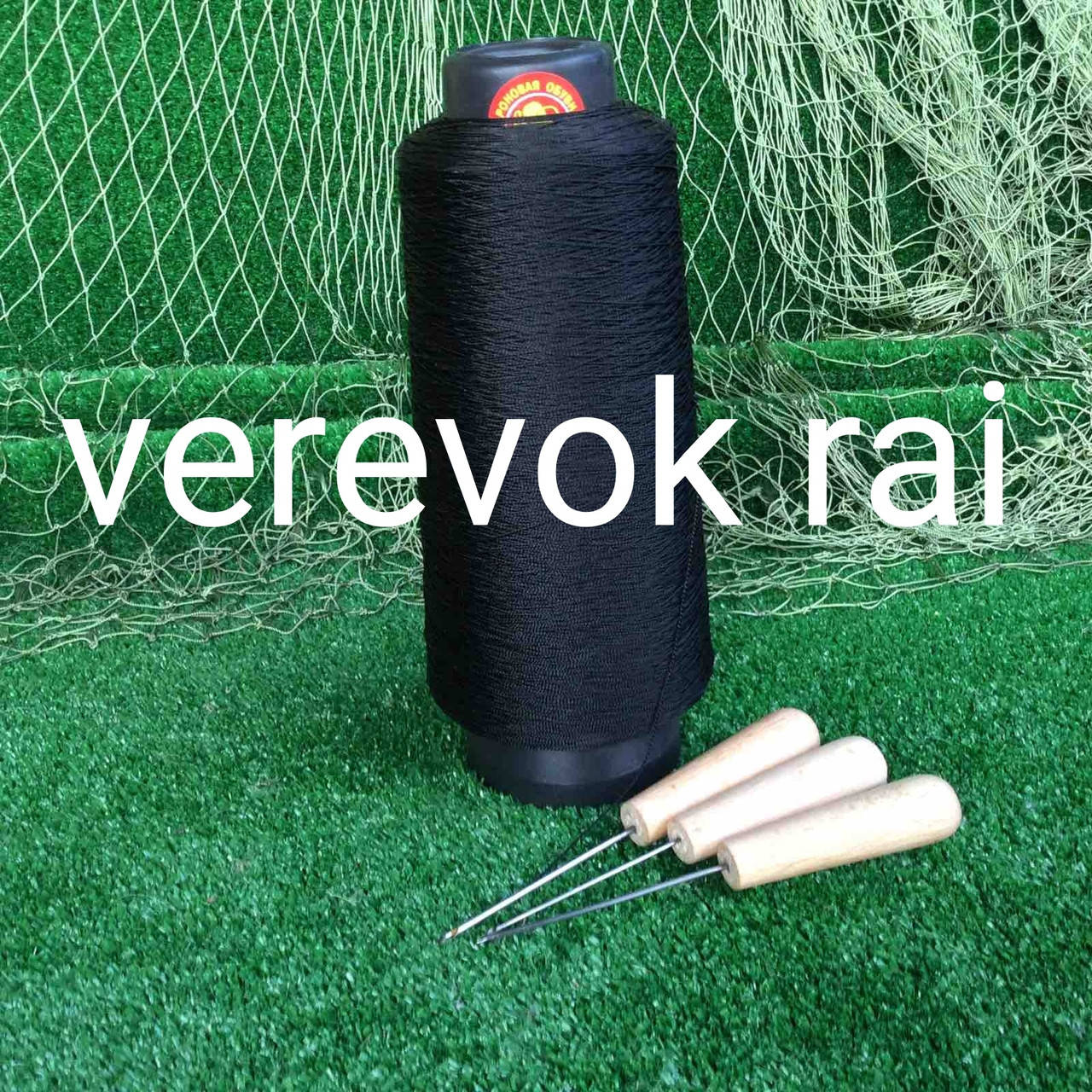 

Нить капроновая на конусе 187 текс 400 гр черная, Черный