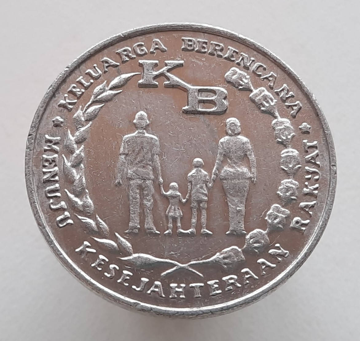 

Индонезия 5 рупий 1974 - ФАО - Планирование семьи