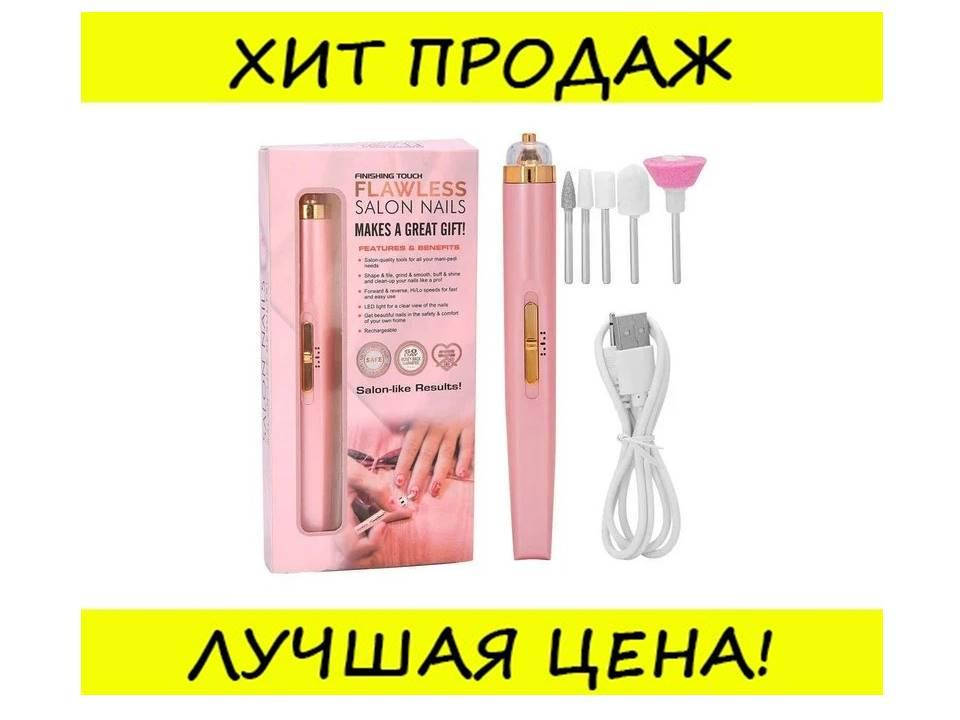 

Фрезер для маникюра и педикюра Flawless Salon Nails, протестировано, Розовый