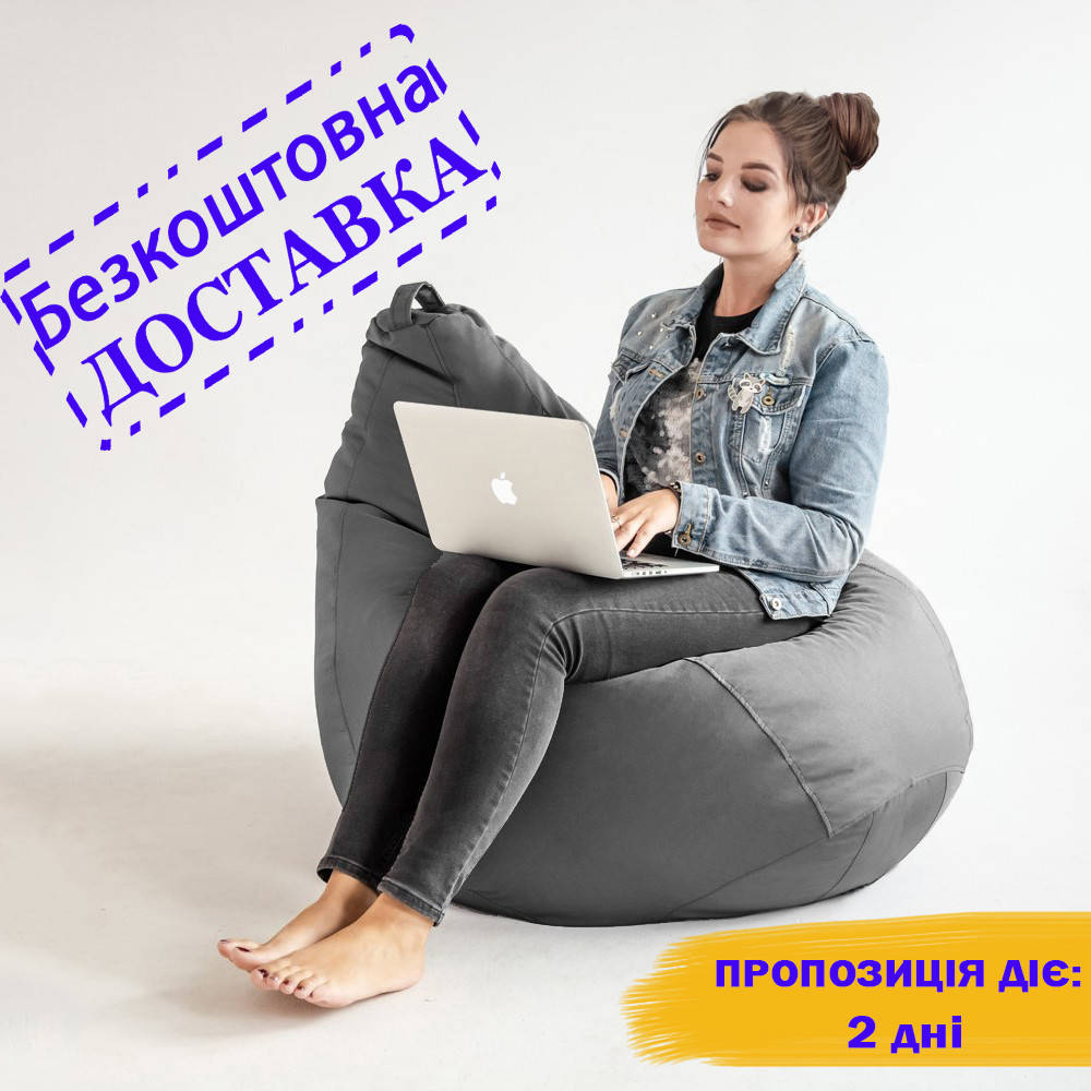 

Кресло мешок Груша Оксфорд, бескаркасный пуфик, Размер и цвет