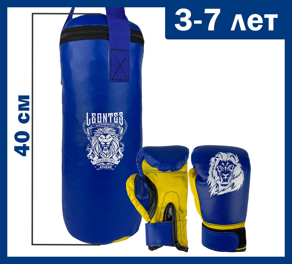 

Детские боксерские перчатки + груша на 3-7 лет. Набор боксерский Сине-желтый