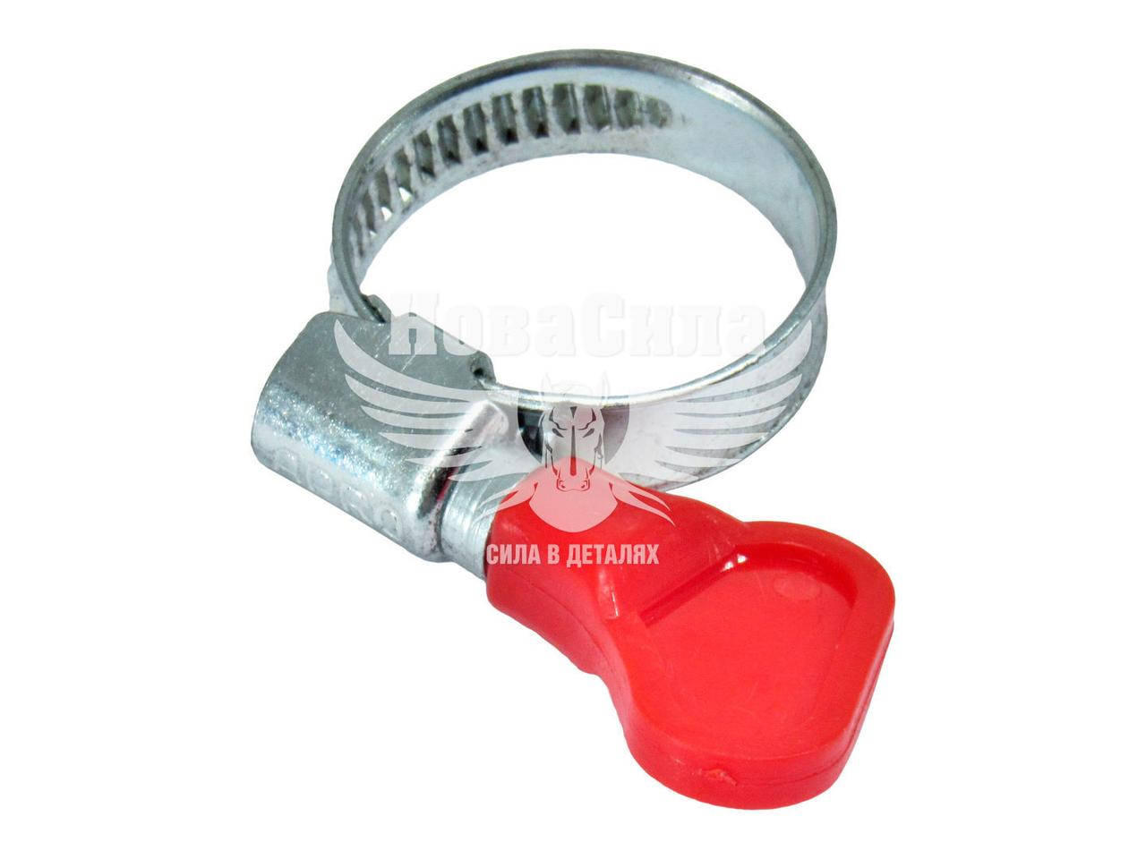 

Хомут патрубка 16х25 нерж. з бабочкой (Apro) (уп. 50шт.) HCB-02