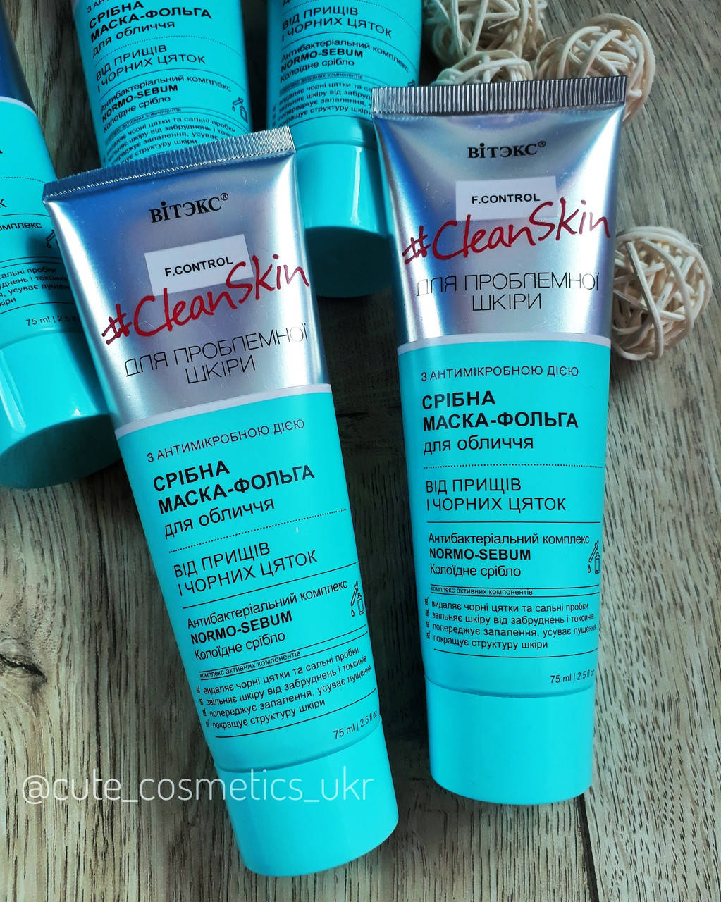 

Серебряная маска-фольга для лица Clean Skin от Витэкс.