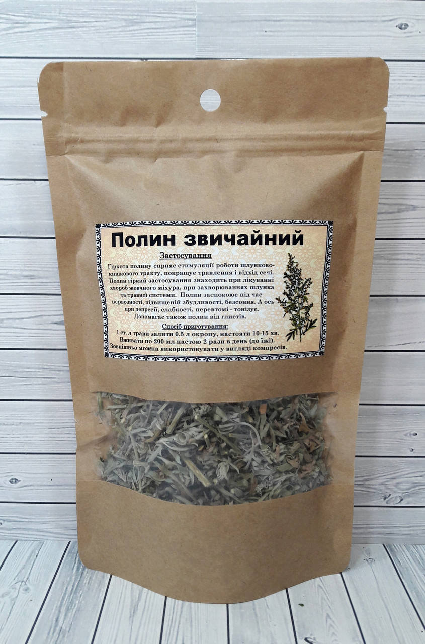 

Полин звичайний - Полынь