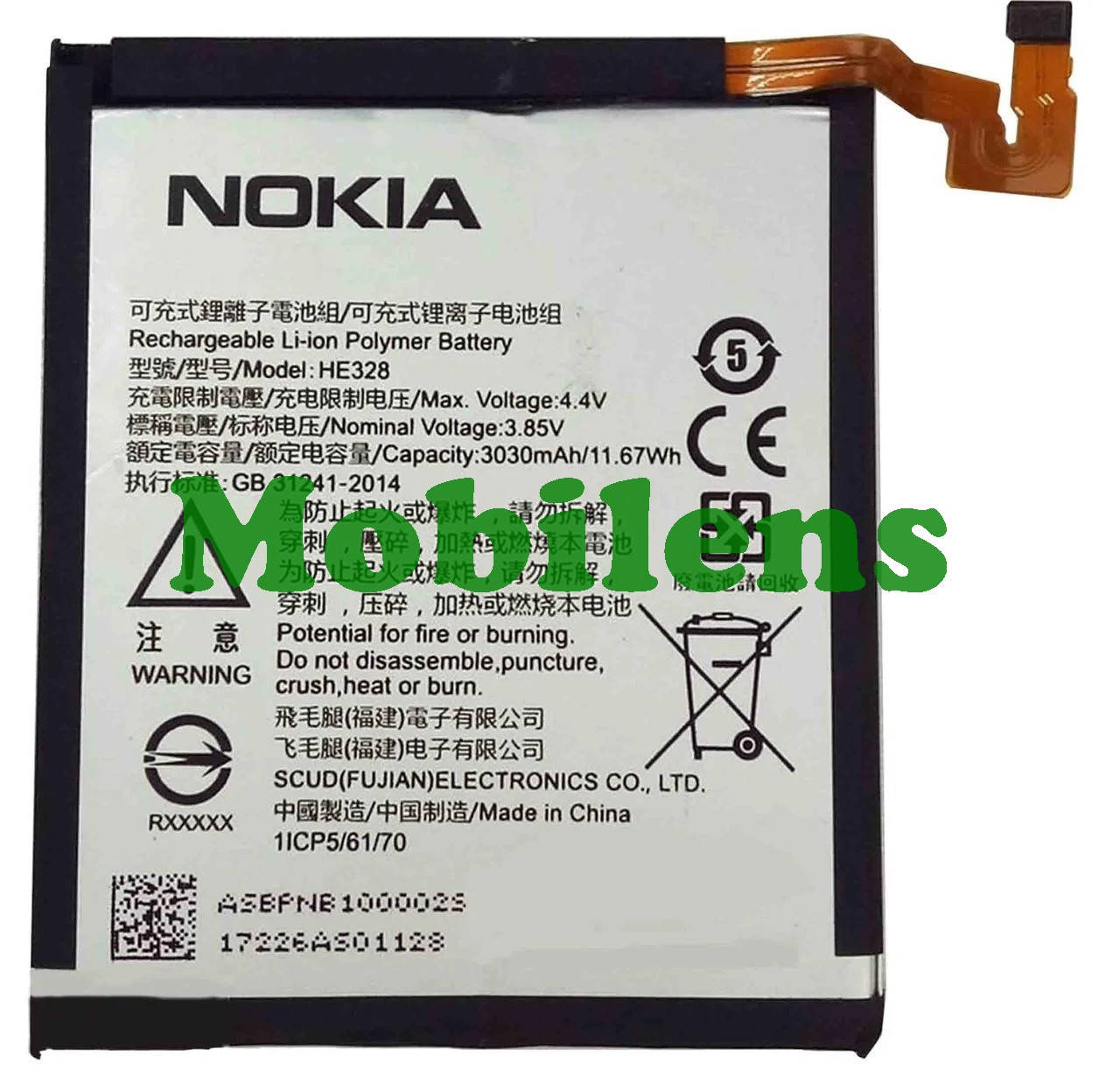 

Nokia 8 Dual, TA-1004, HE328 Аккумулятор