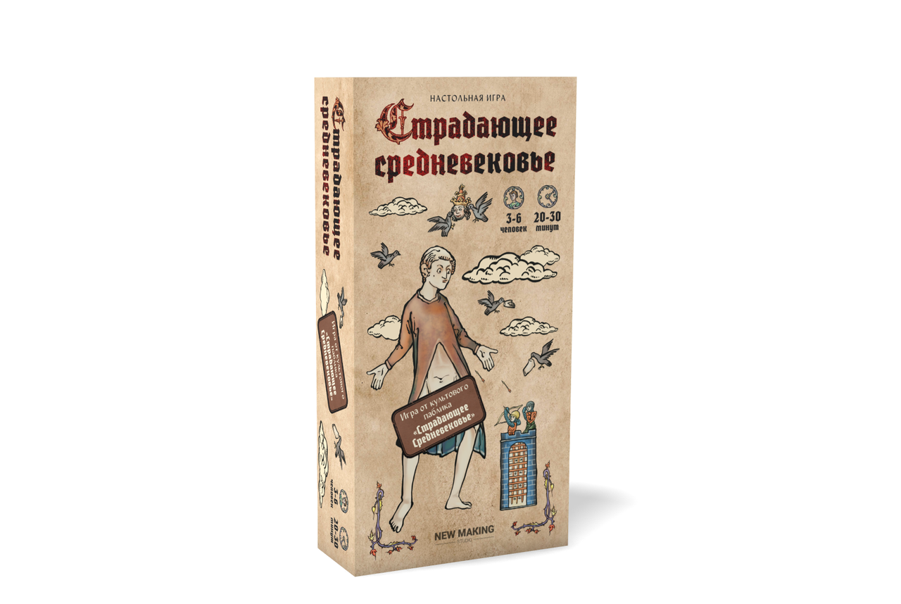 

Настольная игра Страдающее Средневековье 141319-3