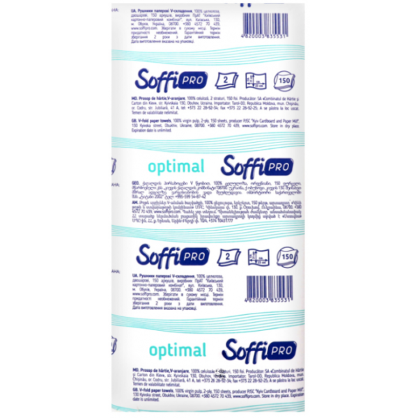 

Бумажные полотенца Soffipro Optimal (V-сложение) 2 слоя 150 листов, Белый