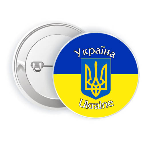 

Патриотический значок "Україна жовто-блакитний тризуб" 5,8см, Украина