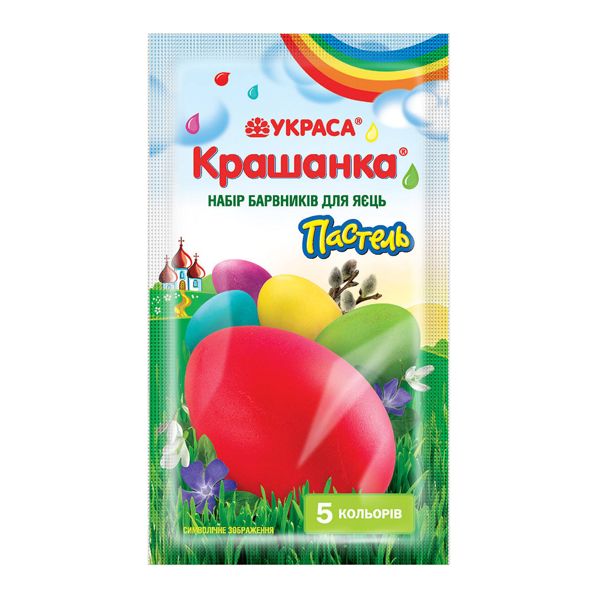

Набор красителей для яиц 5 цветов (пастель), 25 гр.