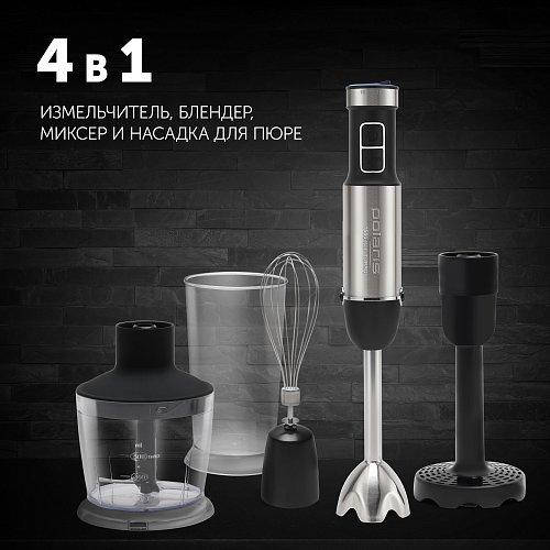 

Блендер 4в1 1500Вт Polaris Swiss Company, Черный