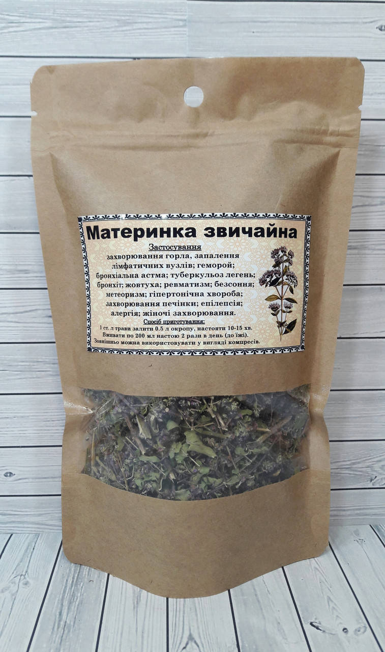 

Материнка звичайна (Материнка обыкновенная) 50 г