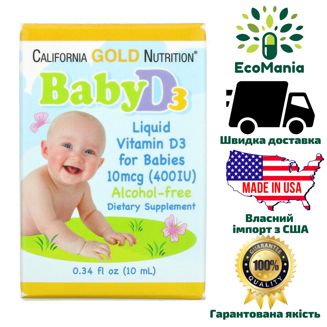 

Витамин D3 в каплях для детей, 400 МЕ, California Gold Nutrition,10 мл (США)
