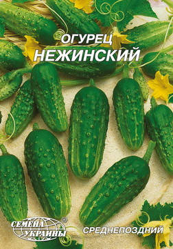 

Семена огурца Нежинский 10г Семена Украины