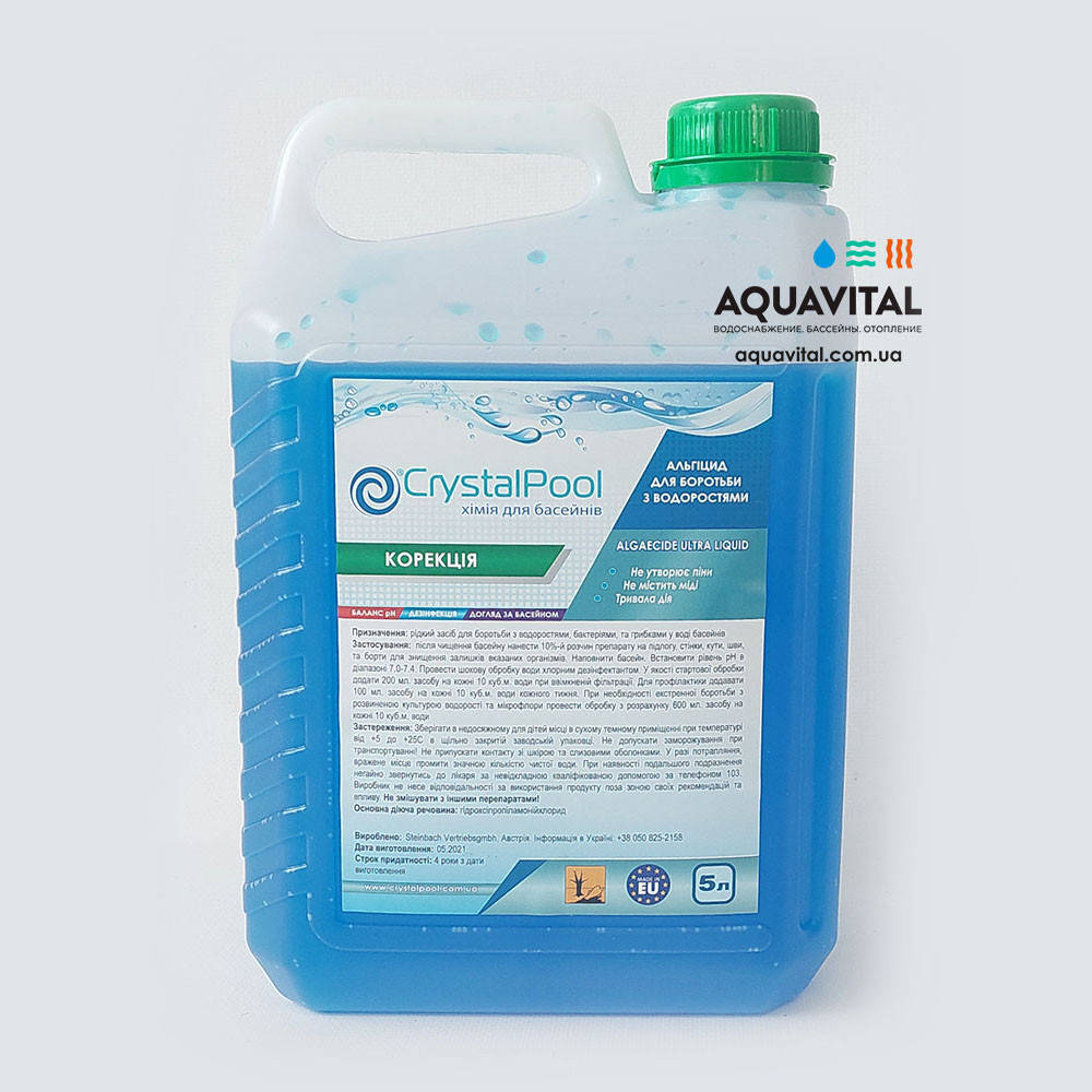 

Альгицид для борьбы с водорослями Crystal Pool Algaecide Ultra Liquid (5 л)
