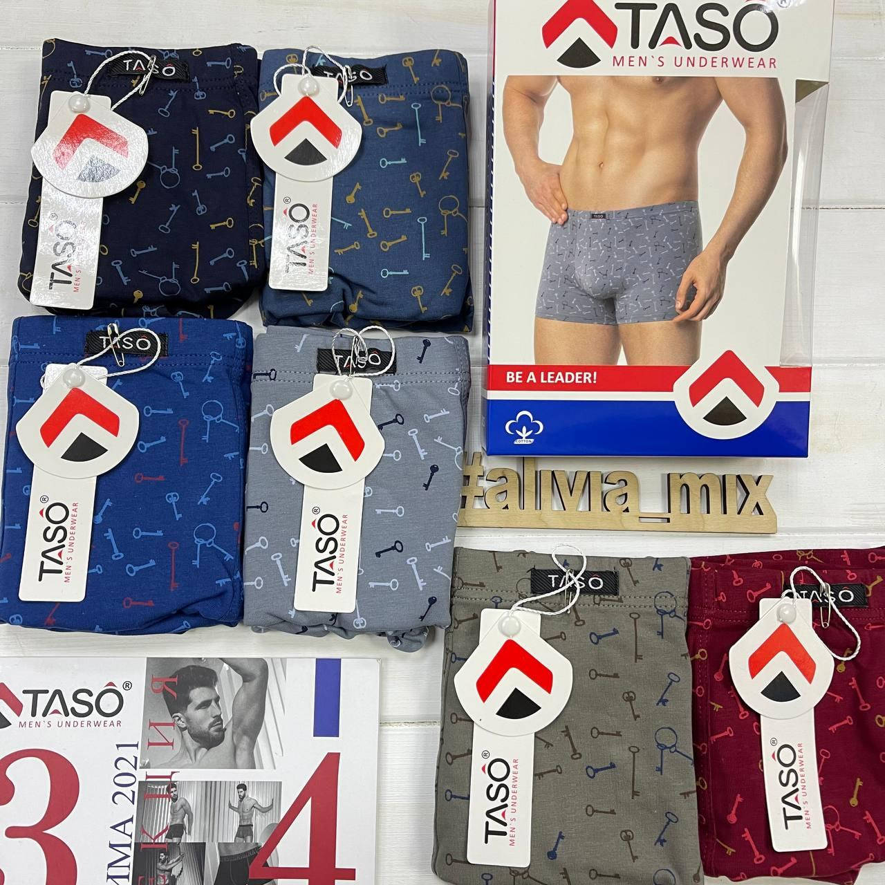 

Мужские трусы боксерами хлопковые Taso