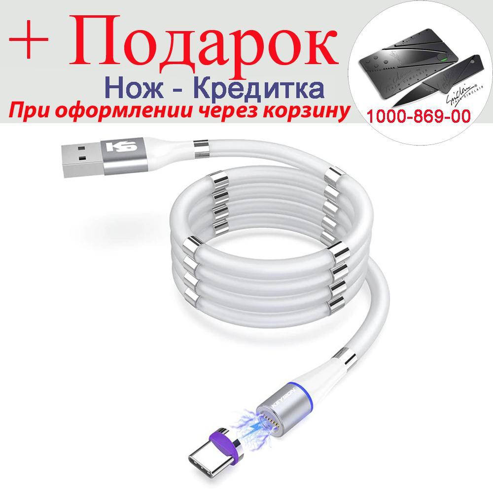 

Магнитный кабель Keysion Type C для быстрой зарядки for Type C Белый