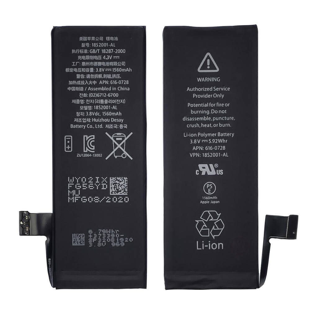 

Аккумулятор (батарея) для Apple iPhone 5S/ 5C (IC 1:1) AAAA