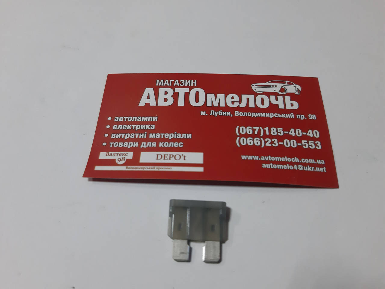 

Предохранитель Евро стандарт 2А Tesla