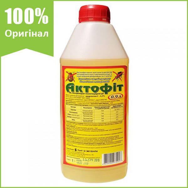 

Инсектицид "Актофит" от спектра вредителей, 900 мл, от Биовет Фарм (оригинал)