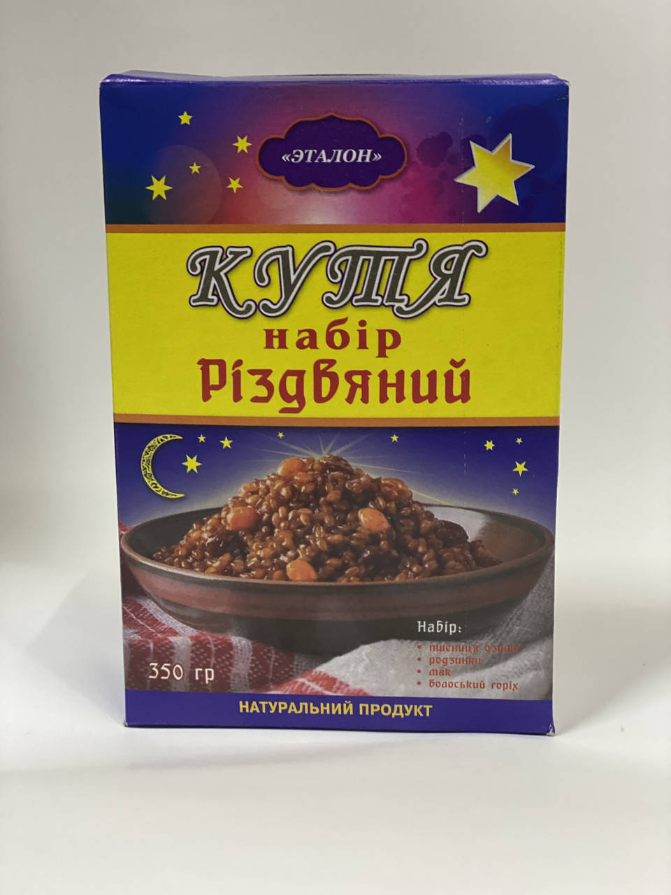 

Кутья Рождественская 350 грамм кутя на Рождество набор Різдвяний набір кути