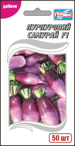 

Семена редьки дайкон Пурпурный самурай F1 50 шт