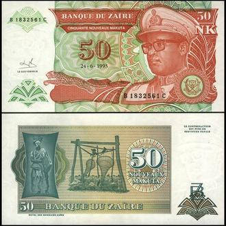 

ЗАИР 50 макута 1993г. UNC