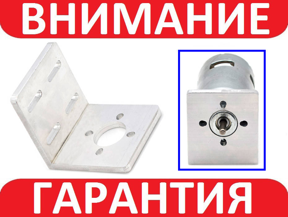 

Кронштейн крепления электродвигателя 775/795/799/895/997