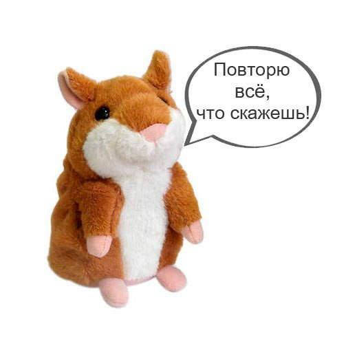 

Интерактивная игрушка Хомяк повторюшка Woody Time Brown, Коричневый