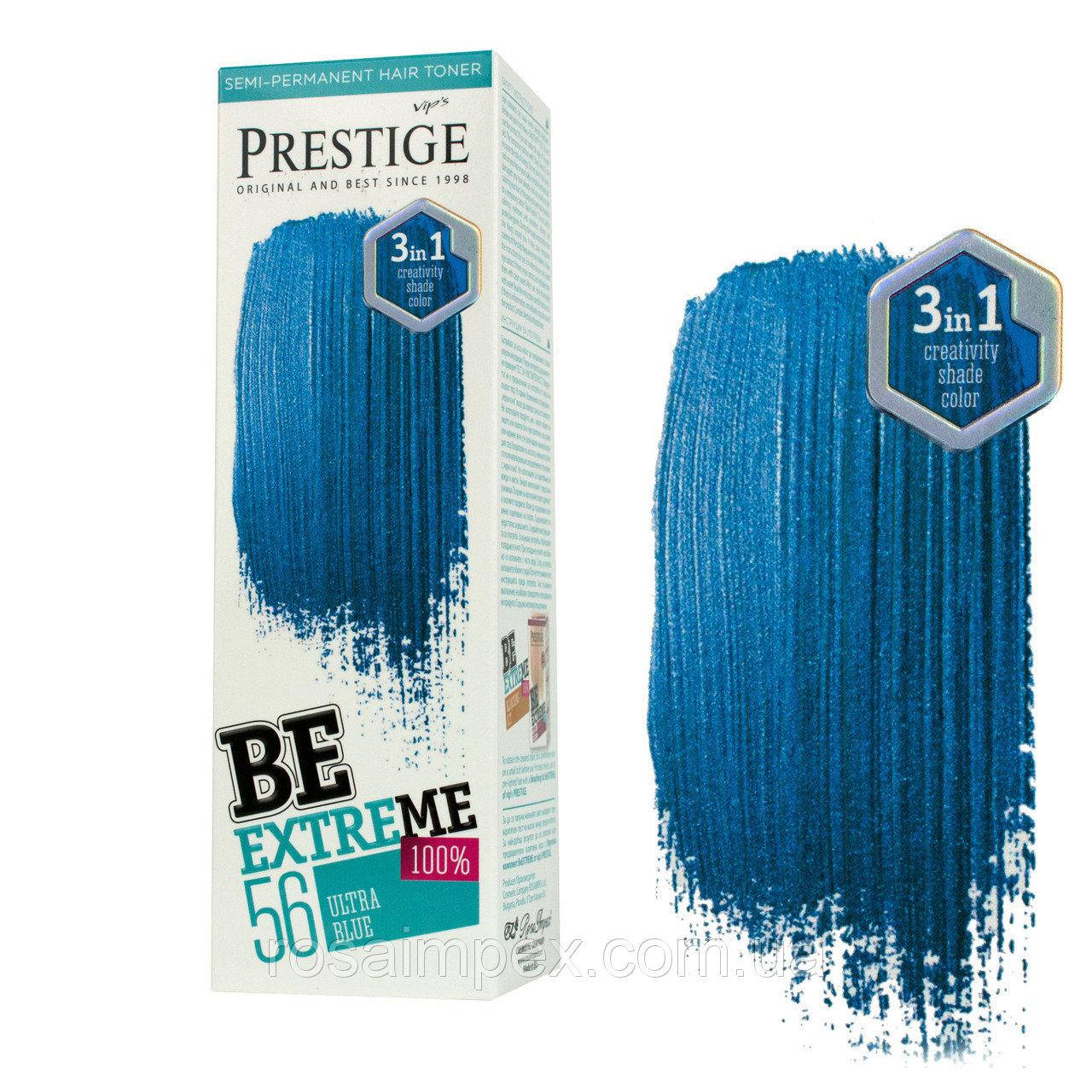

56 Ультра синий - Оттеночный бальзам Prestige BeEXTREME