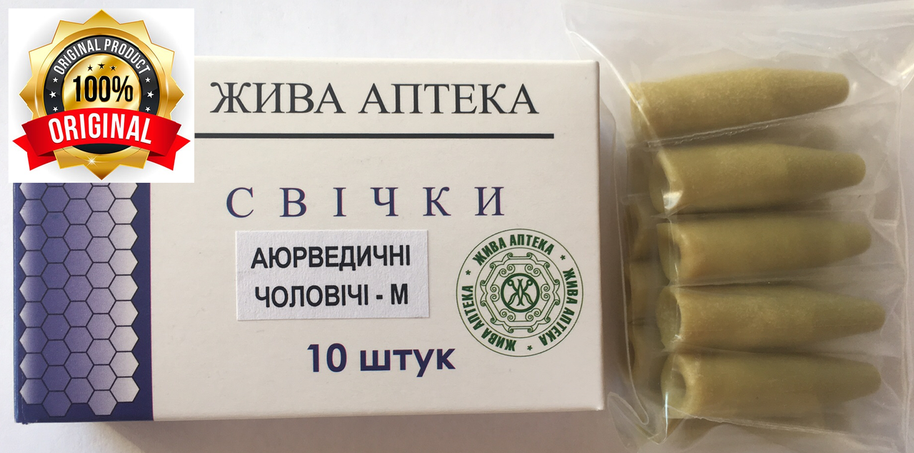 

Аюрведические свечи мужские от простатита