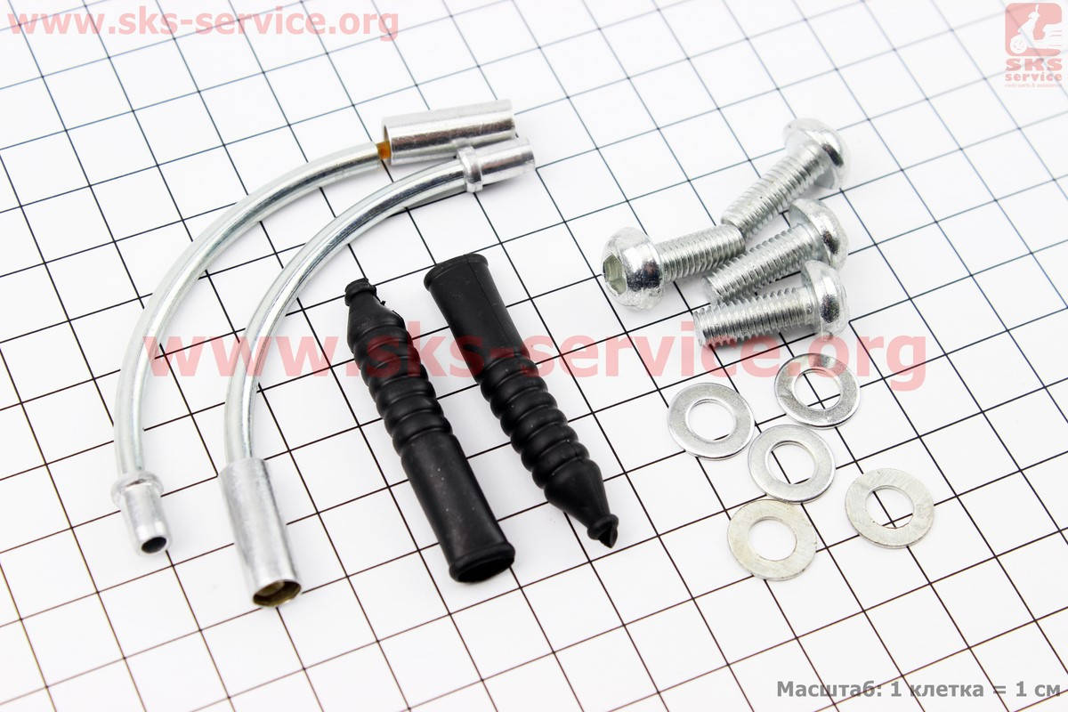 

Тормозная направляющая дуга + пыльник под V-Brake к-кт 2шт. (406009)