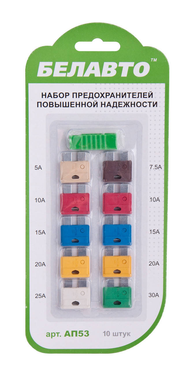 

Набор предохранителей стандарт от 5-30А (10шт) с щипцами "Белавто"
