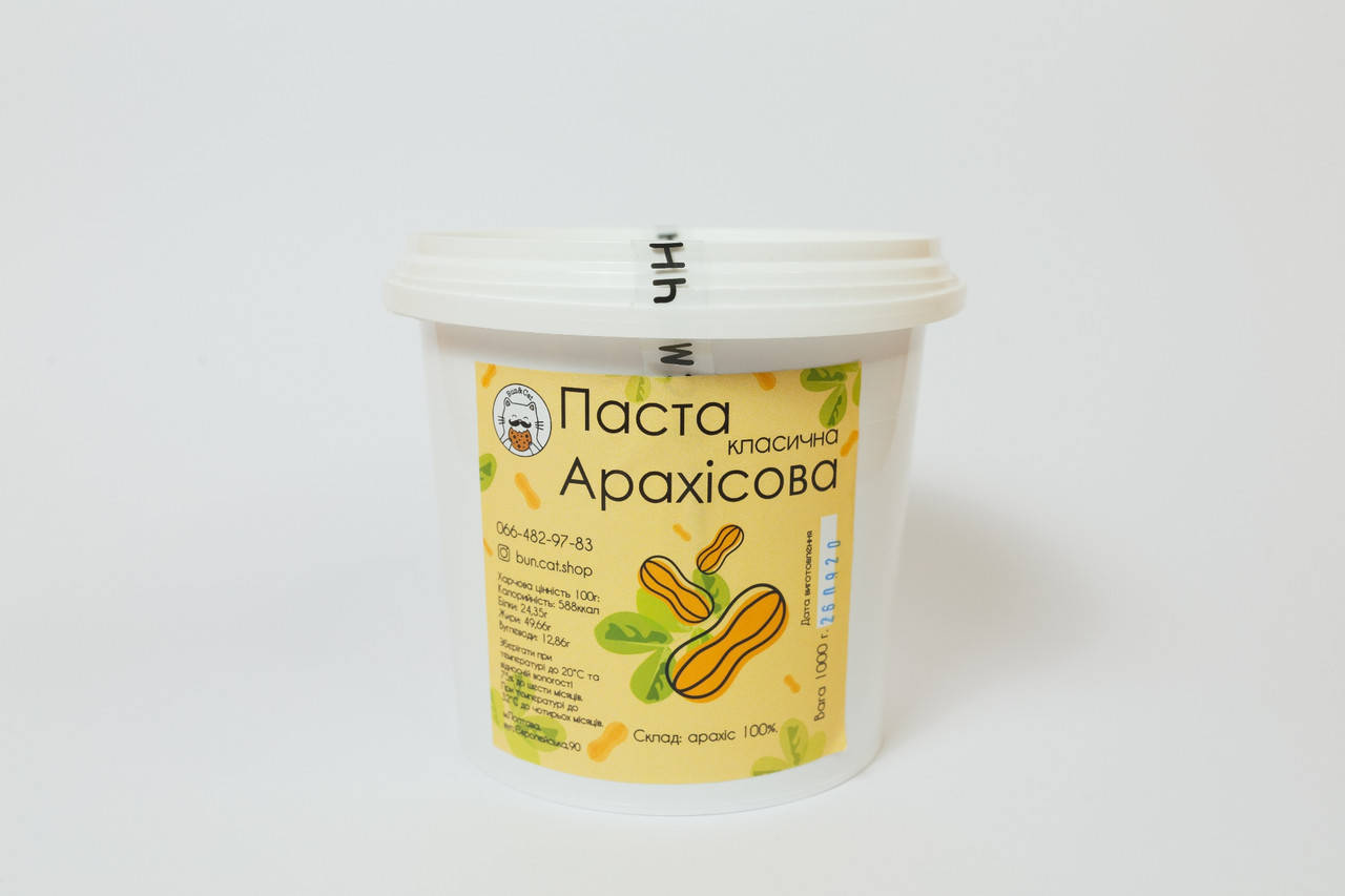 

Арахисовая паста Классическая 1кг (ведерко)