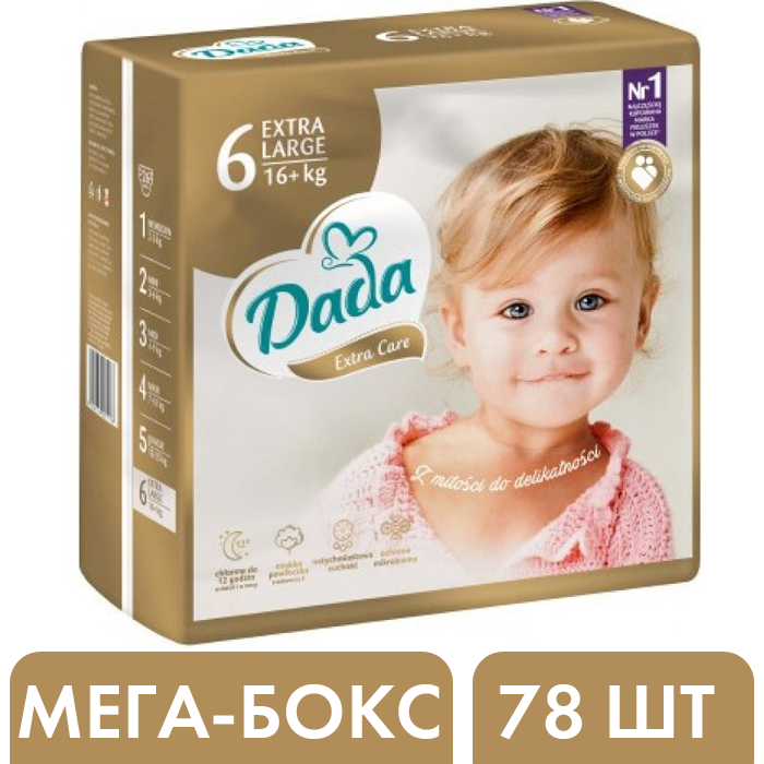 

Подгузники Dada Extra Care 6 Extra Large (16+ кг), 78 шт