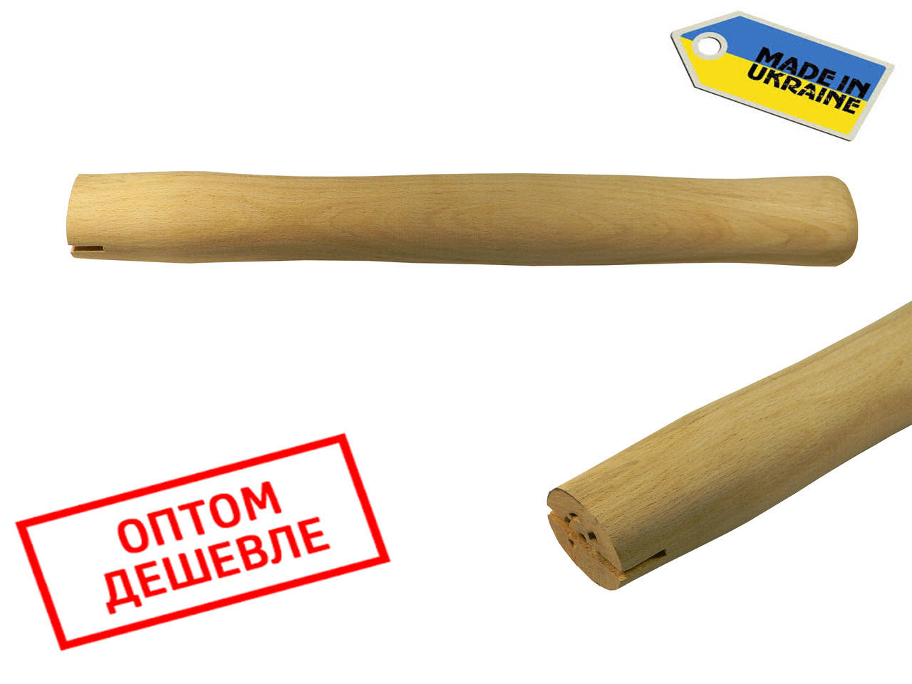 

Ручка на кувалду 2 кг фигурная буковая (38.5 см)