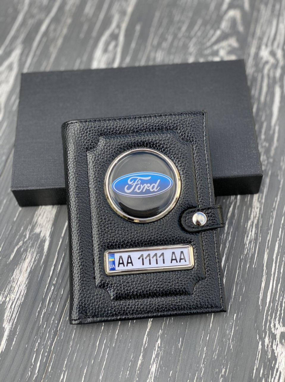 

Портмоне для автодокументов и денег Кожаная обложка с логотипом FORD и гос. номером авто, Черный