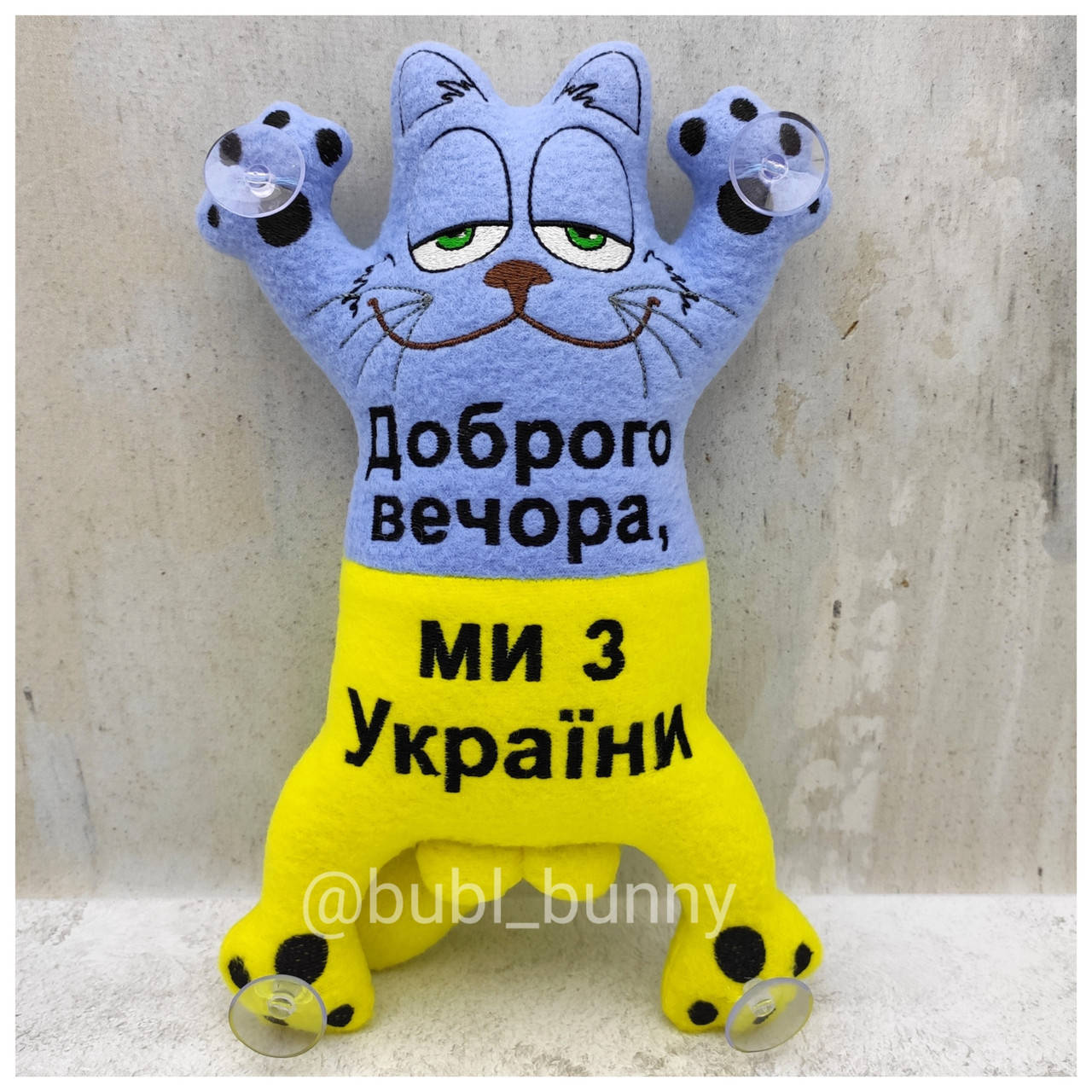 

Мягкая игрушка кот Гарфилд в авто на присосках "Доброго вечора, ми з України"