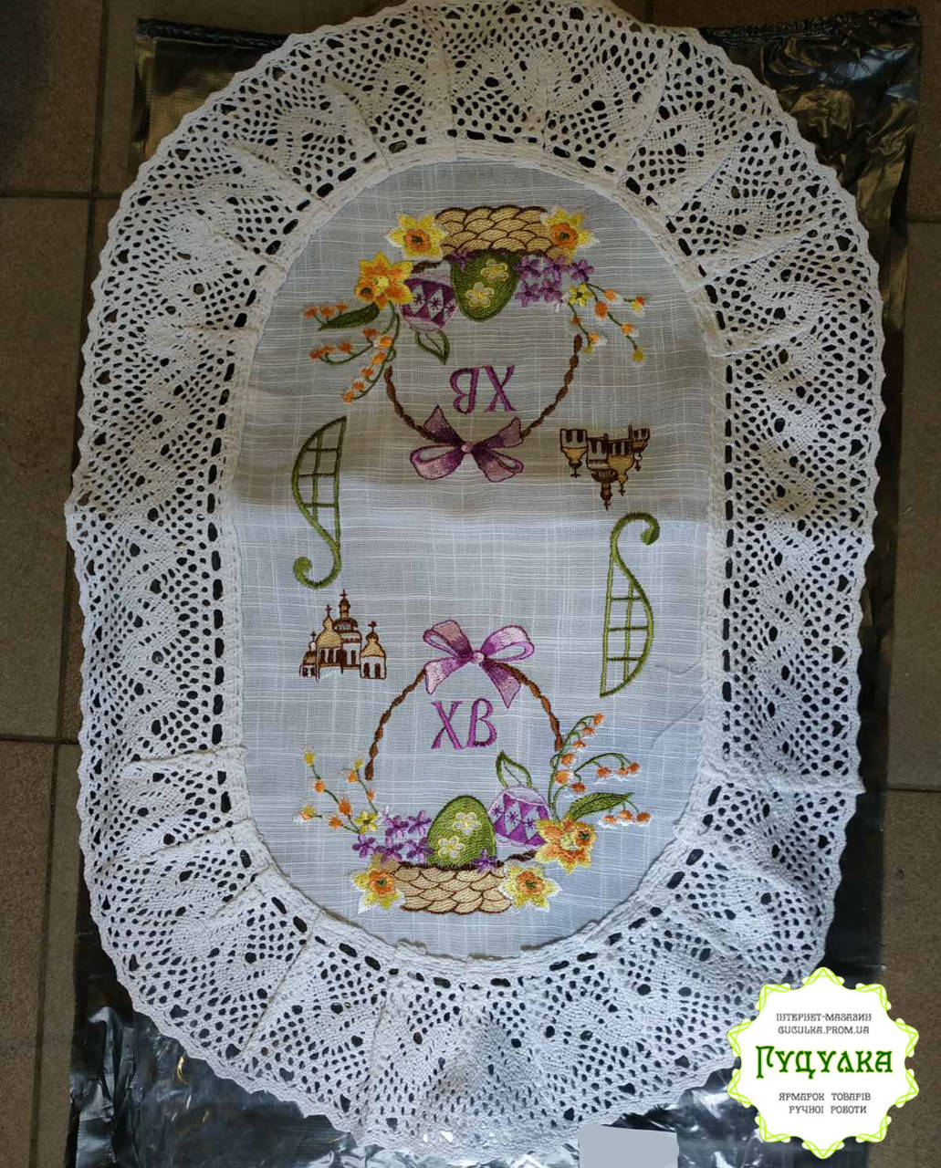 

Рушник Великодній вишитий з ажурним мереживом 40*60 см, Белый