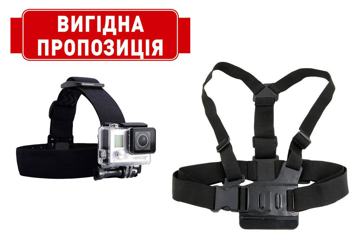 

Креплений для GoPro (крепление на голову+крепление на грудь), Черный